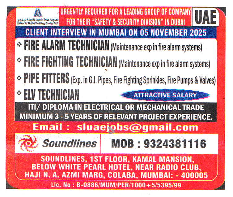 ELV TECHNICIAN Job in UAE