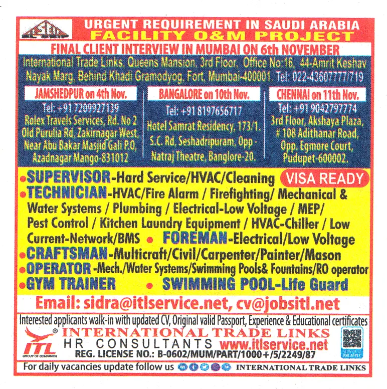 Electrical Foreman Jobs in Saudi Arabia