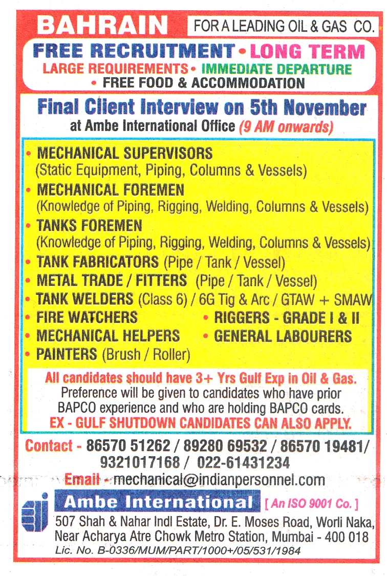 General Labourers Job in Bahrain