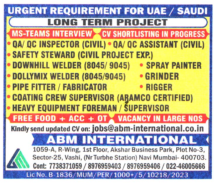 QA QC Inspector (Civil) Job in UAE