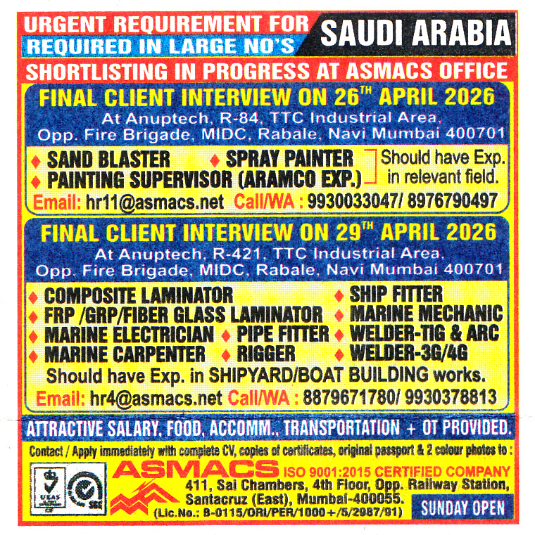 MARINE ELECTRICIAN Job in Saudi Arabia