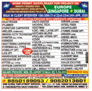 HOUSEKEEPING Job in Dubai