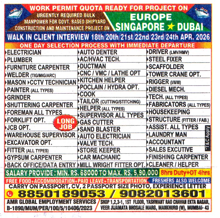 HOUSEKEEPING Job in Dubai