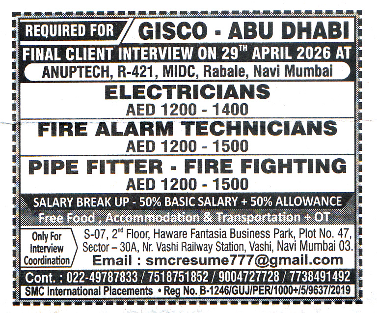 FIRE ALARM TECHNICIANS Job in Abu Dhabi