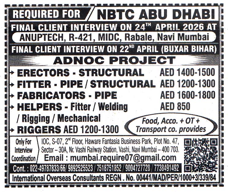 FABRICATORS-PIPE Job in Abu Dhabi