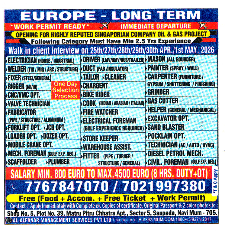 Loader Operator Job in Europe