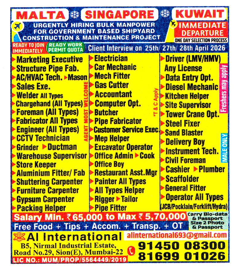 Aluminium Fitter Job in Malta
