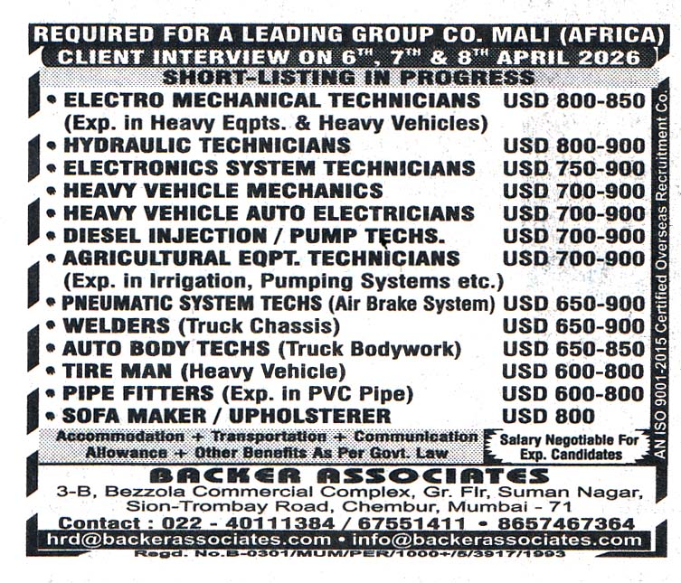 Pump Technicians Job in Mali Africa