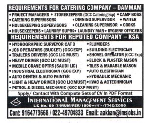 HOUSEKEEPING SUPERVISORS Job in KSA