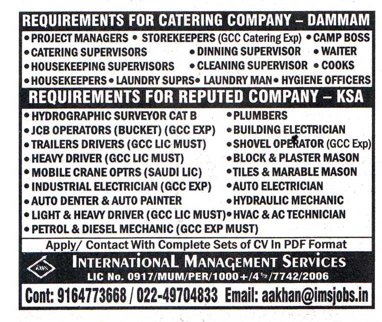 HOUSEKEEPING SUPERVISORS Job in KSA