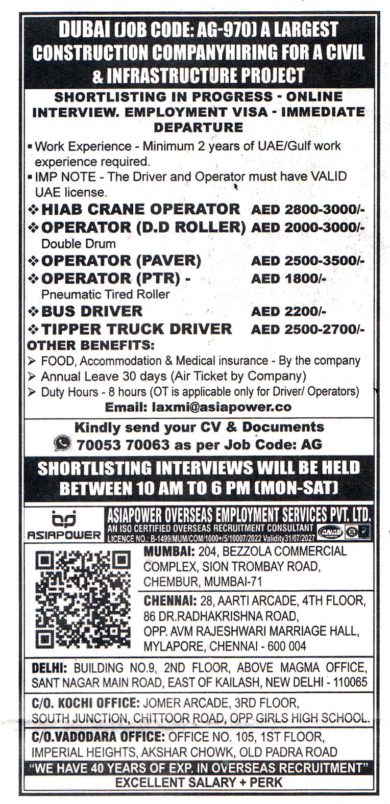 BUS DRIVER Job in Dubai