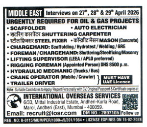 MASON (Concrete) Job in Middle East