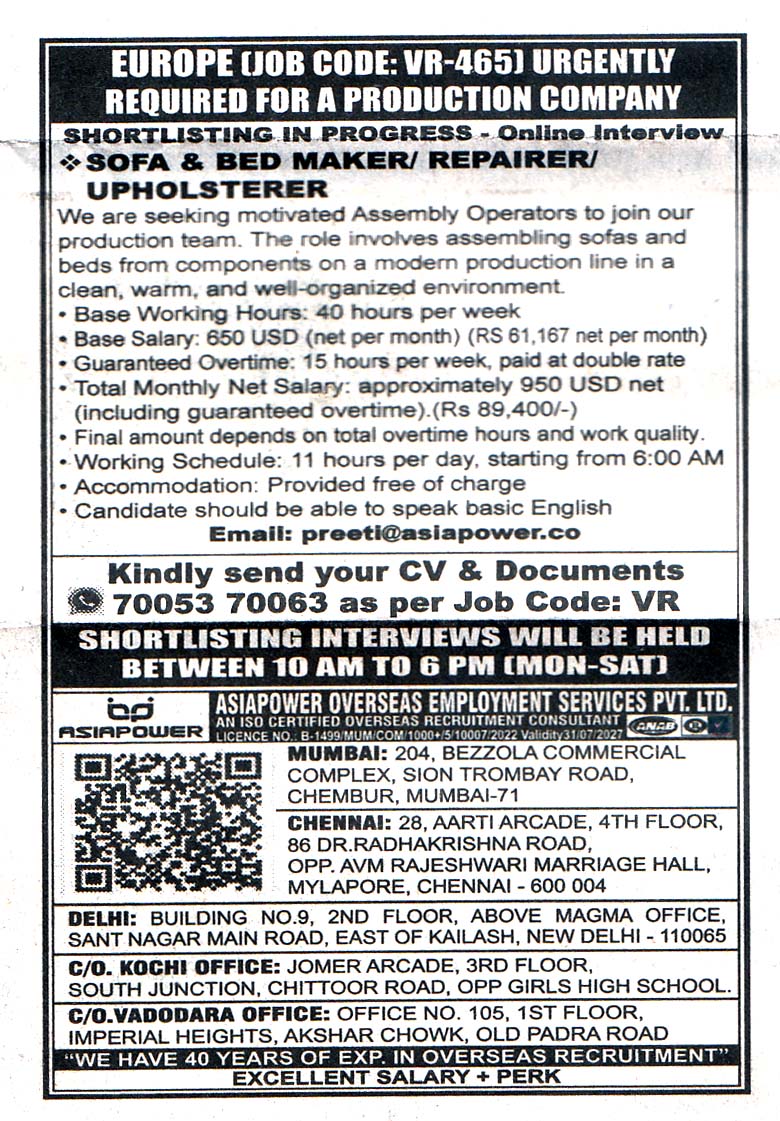 SOFA & BED MAKER Jobs in Europe