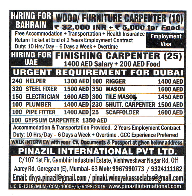 TILE MASON Job in Bahrain