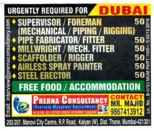 STEEL ERECTOR Job in Dubai
