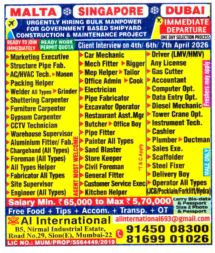 Store Keeper Job in Malta