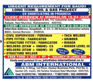 STRUCTURE WELDER Job in Saudi