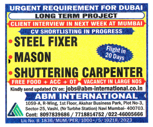 SHUTTERING CARPENTER Job in Dubai
