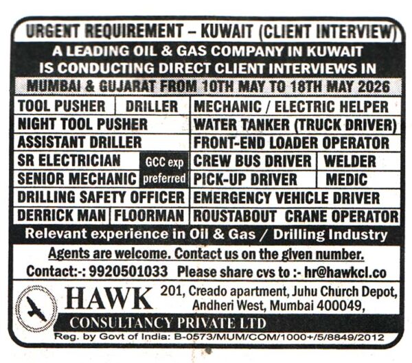 Water Tanker Truck Driver Job in Kuwait
