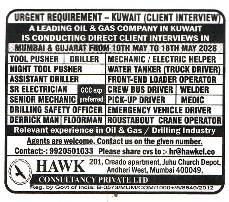 Water Tanker Truck Driver Job in Kuwait