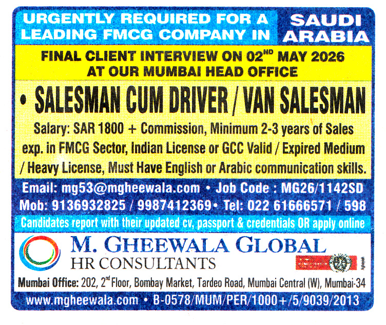 VAN SALESMAN Job in Saudi Arabia