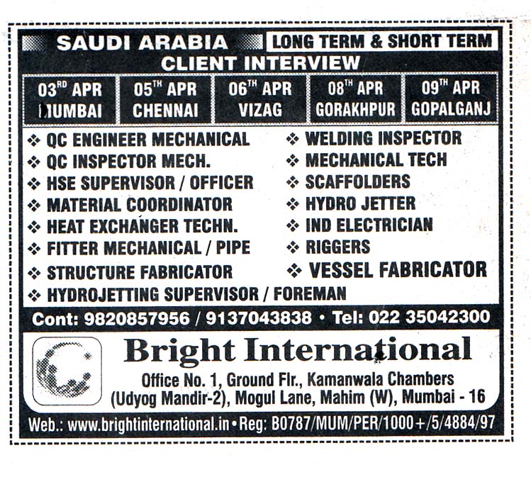 HYDROJETTING SUPERVISOR Job in Saudi Arabia