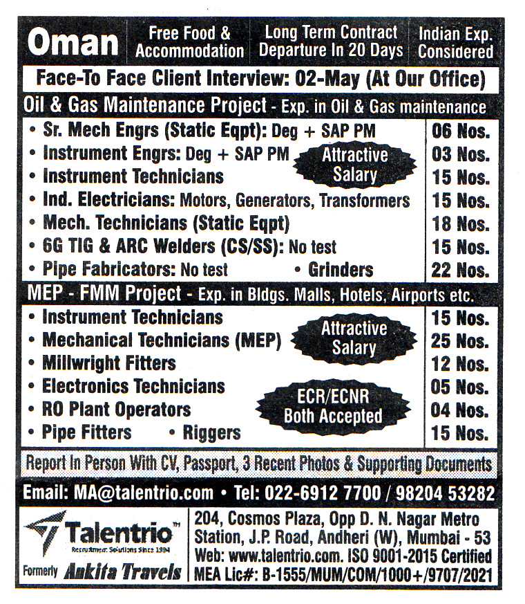 Mechanical Technicians (MEP) Job in Oman