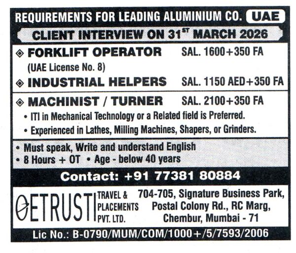 orklift Operator Job in UAE