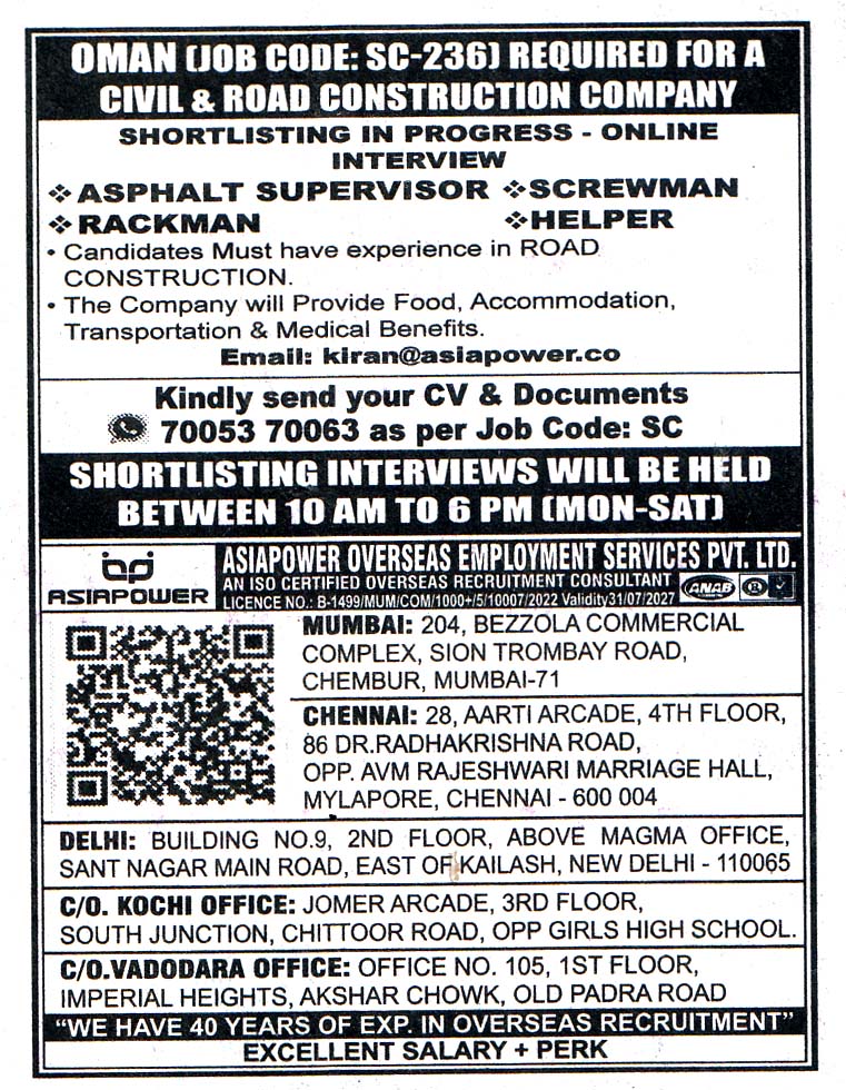 ASPHALT SUPERVISOR Job in Oman