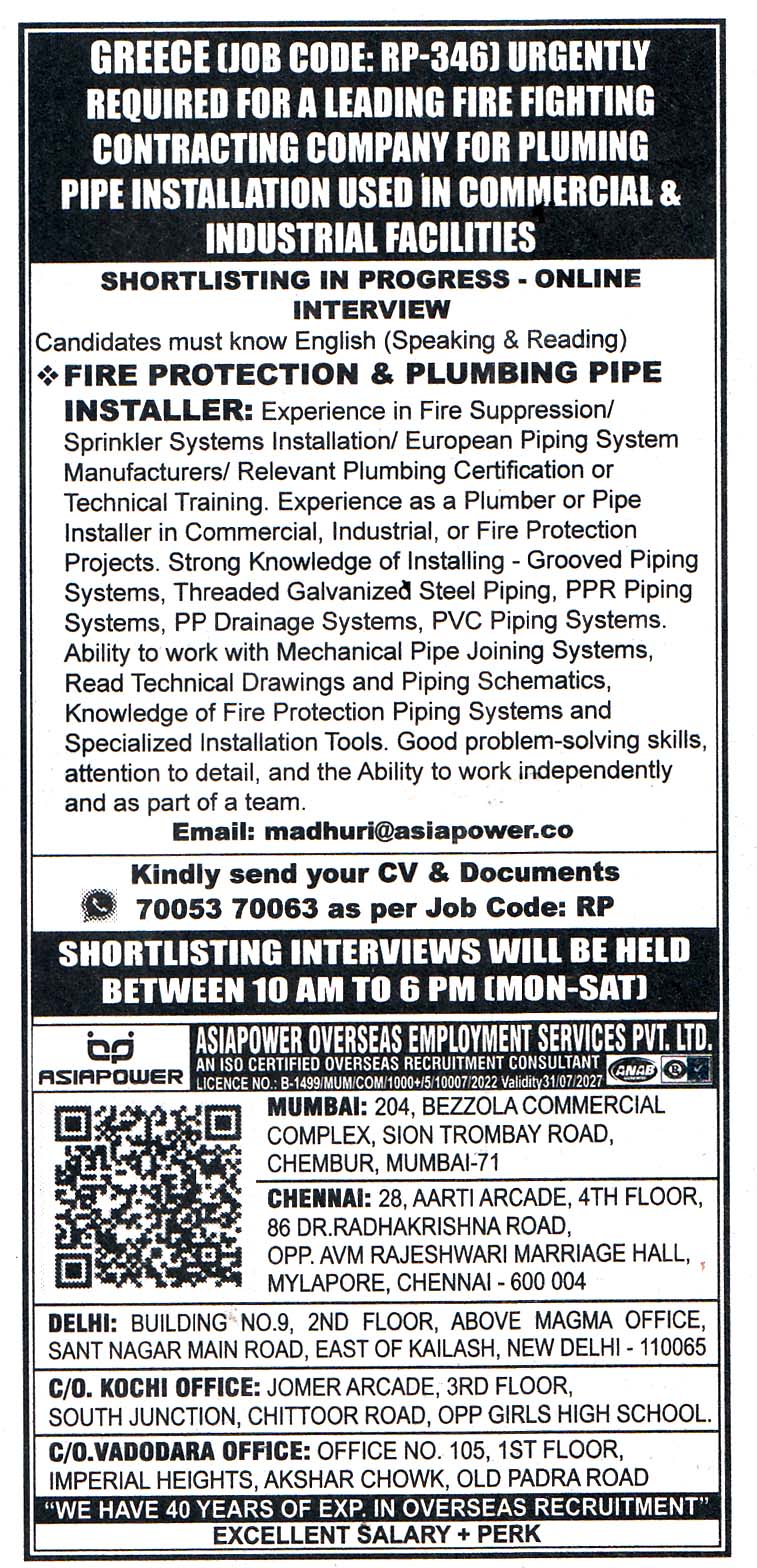 FIRE PROTECTION Job in Greece