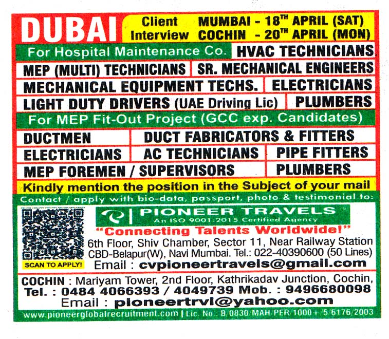 DUCT FABRICATORS & FITTERS Job in Dubai