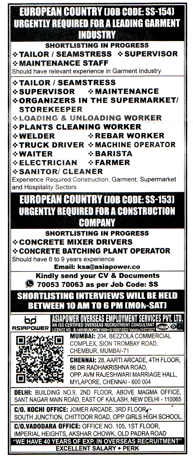 CONCRETE MIXER DRIVERS Job in Europe