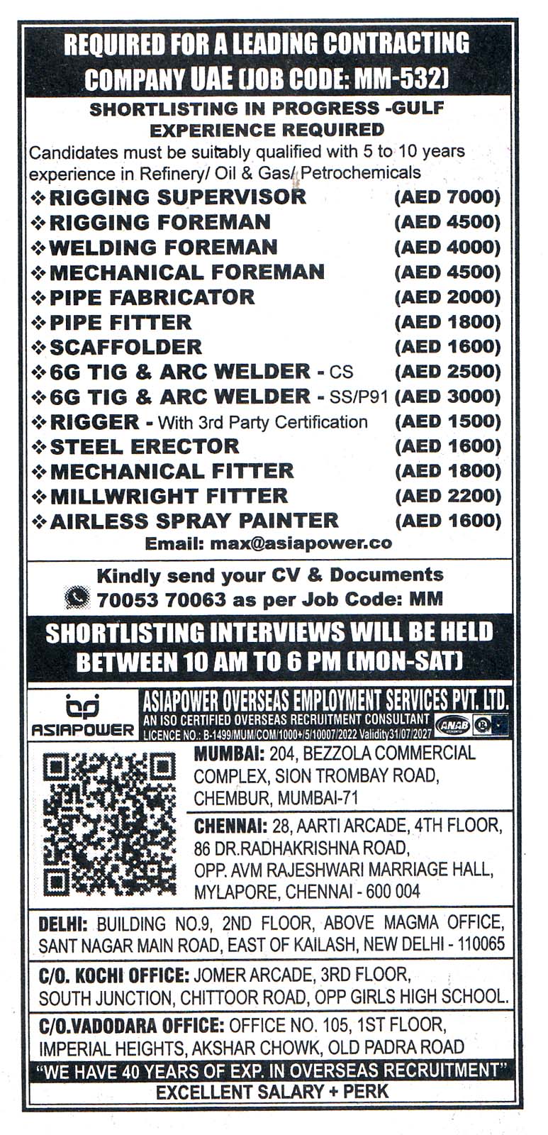 Mechanical Fitter Job in Gulf