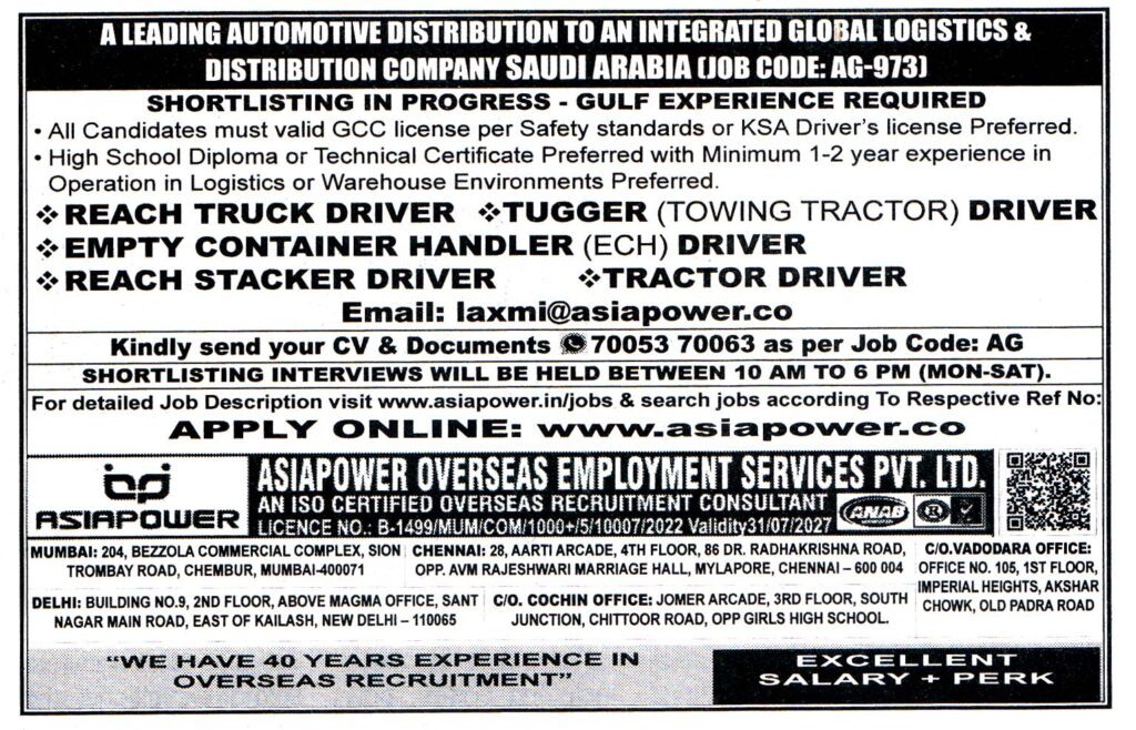 EMPTY CONTAINER HANDLER (ECH) DRIVER Job in Saudi Arabia