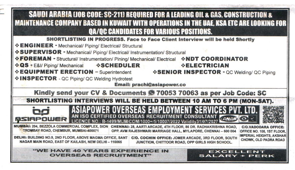 Instrumentation Foreman Job in Kuwait