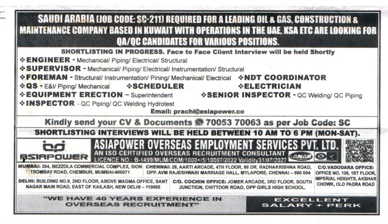 Instrumentation Foreman Job in Kuwait