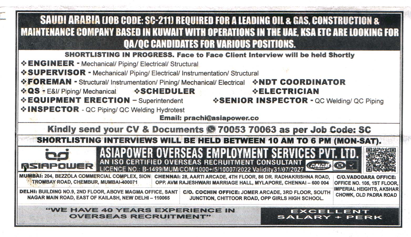 Instrumentation Foreman Job in Kuwait