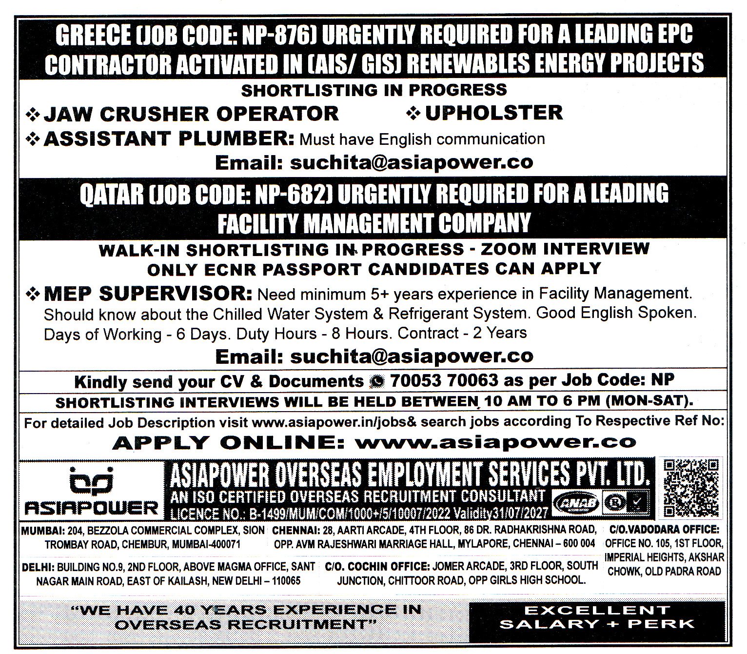 JAW CRUSHER OPERATOR Job in Greece