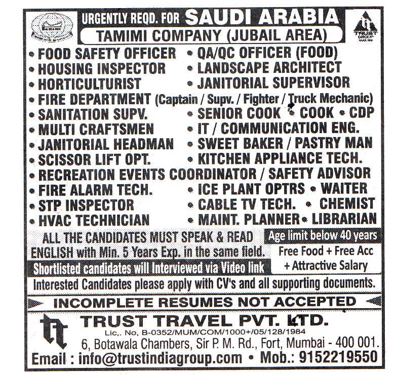 STP INSPECTOR Job in Saudi Arabia