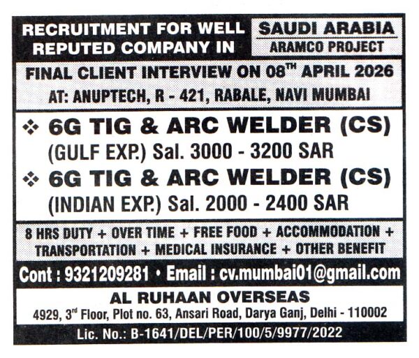 6G TIG & ARC WELDER (CS) Job in Saudi Arabia