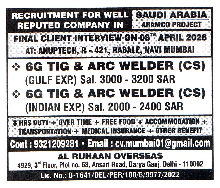6G TIG & ARC WELDER (CS) Job in Saudi Arabia