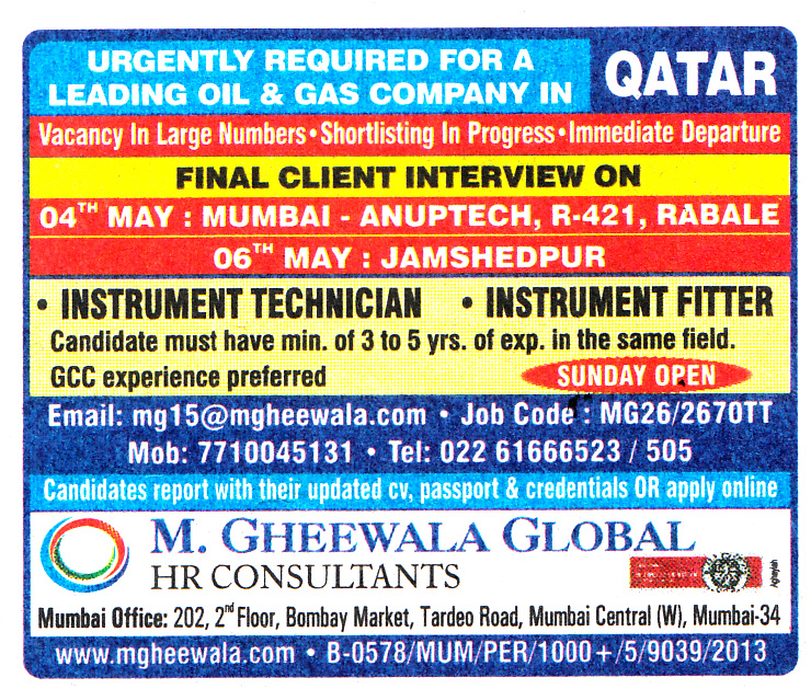 INSTRUMENT TECHNICIAN Job in Qatar