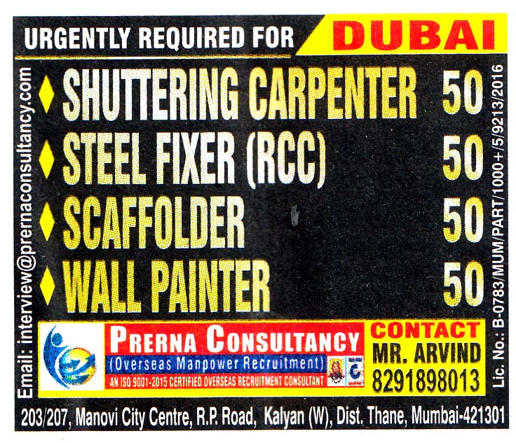 WALL PAINTER Job on Dubai