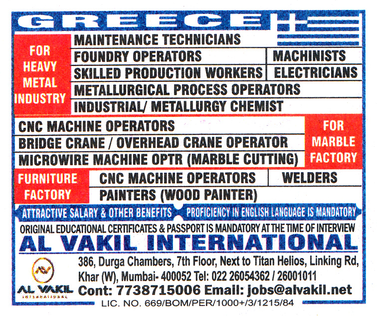 CNC MACHINE OPERATORS Job in Greece