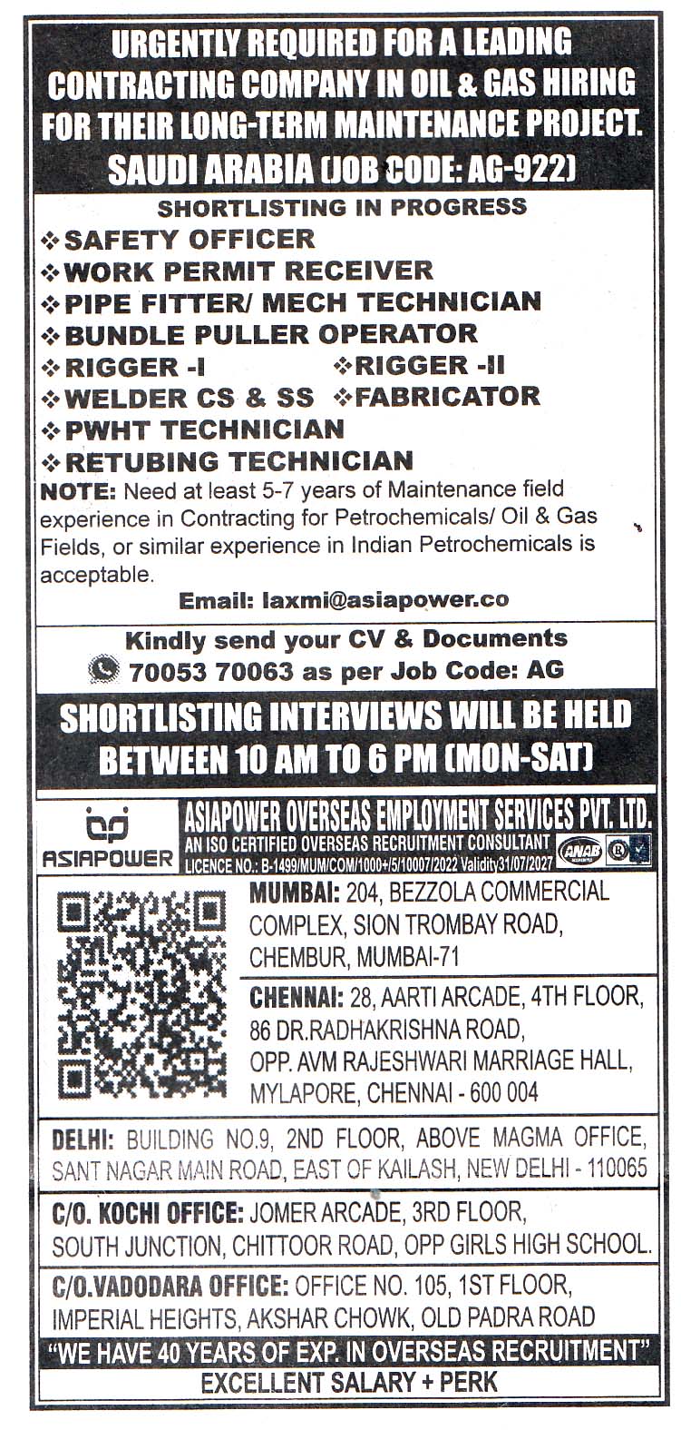 RETUBING TECHNICIAN Job in Saudi Arabia