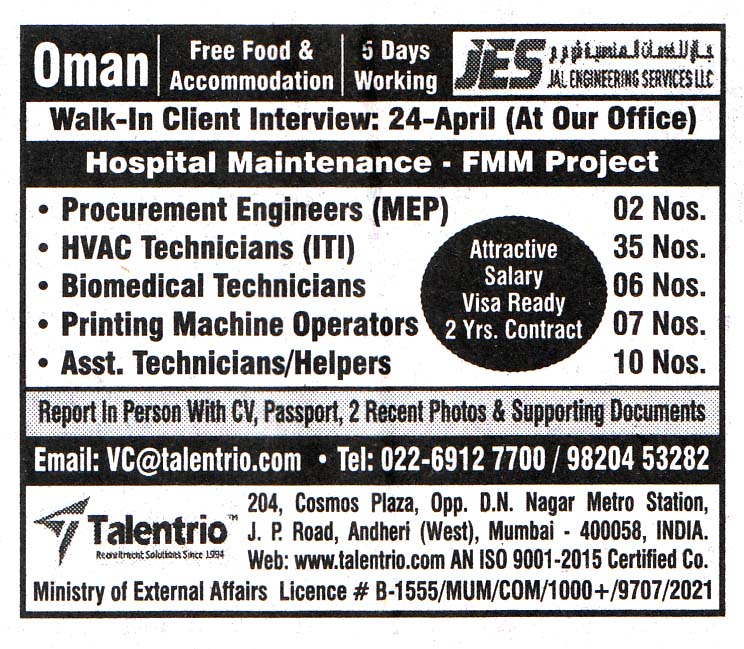 Printing Machine Operators Job in Oman
