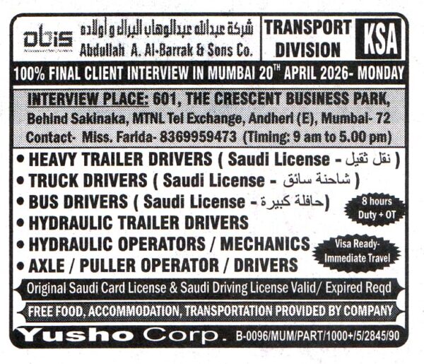 HYDRAULIC OPERATORS Job in KSA