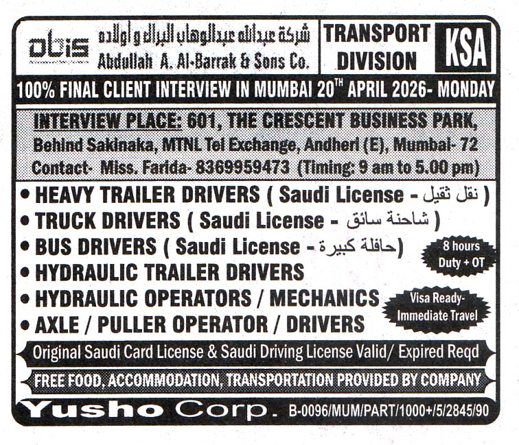 HYDRAULIC OPERATORS Job in KSA