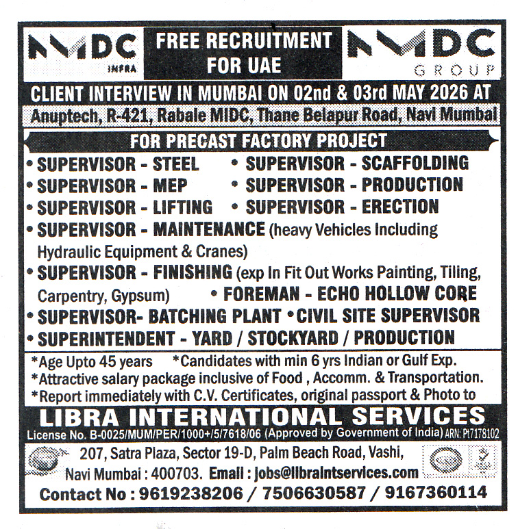SUPERVISOR-FINISHING Job in UAE