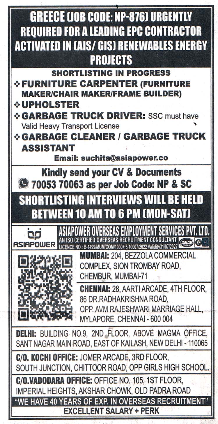 Garbage Truck Assistant Job in Greece